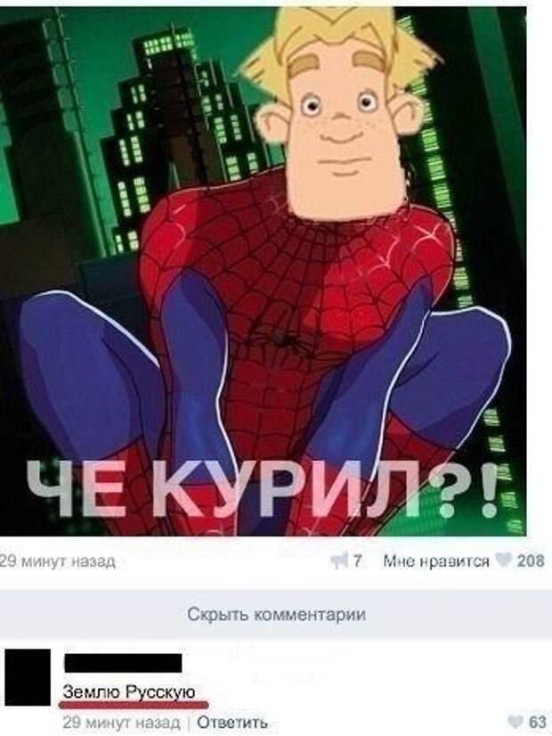 Комментарии из соцсетей