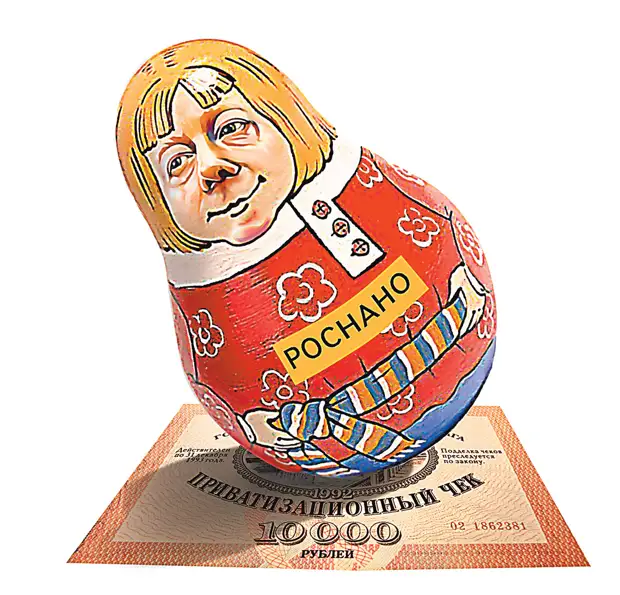 Какие гостайны хранят сбежавшие российские чиновники?