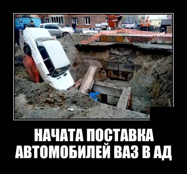 Демотиваторы 23 августа 2021 года