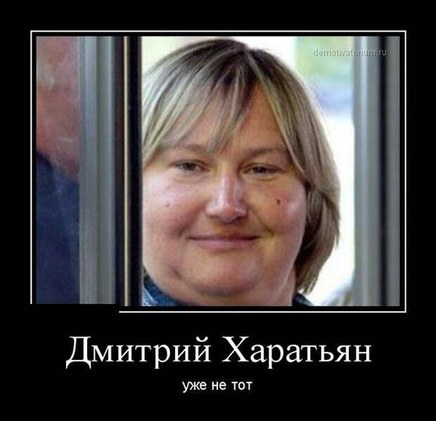 Подборка забавных демотиваторов Подборка забавных демотиваторов