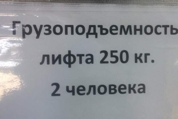 Объявления и надписи, к которым подошли явно не со всей ответственностью Объявления и надписи, к которым подошли явно не со всей ответственностью