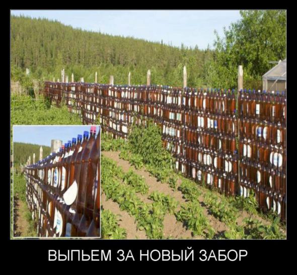 Подборка классных демотиваторов № 138