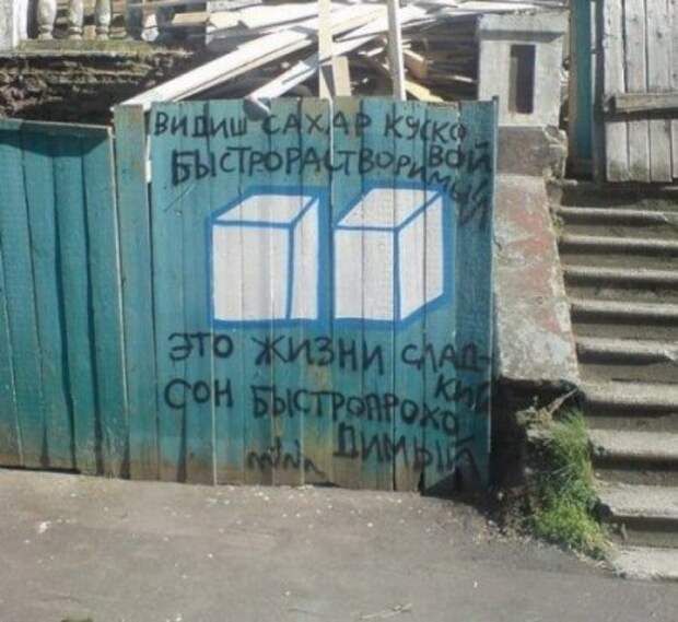 Народный креатив приколы в объявлениях.