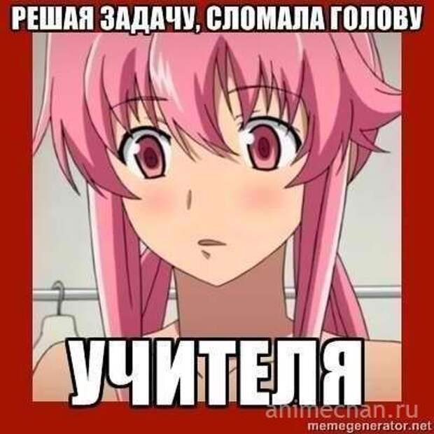 аниме