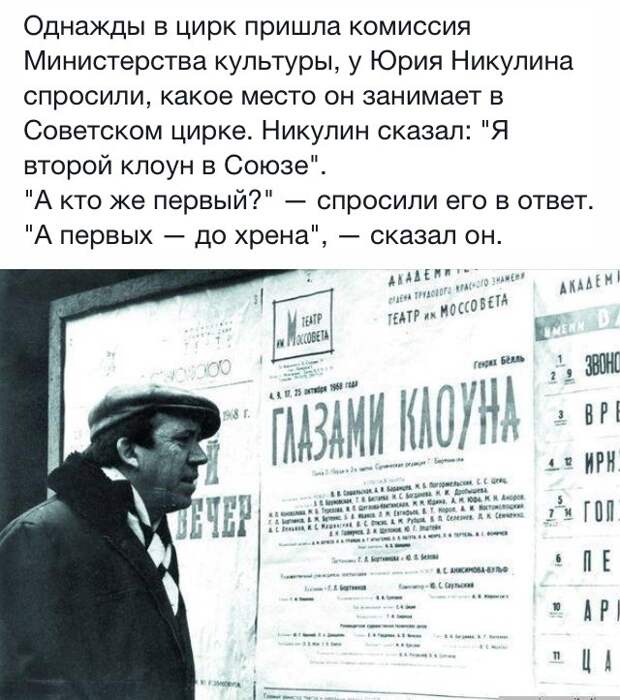 "Хочу обратно в СССР!"
