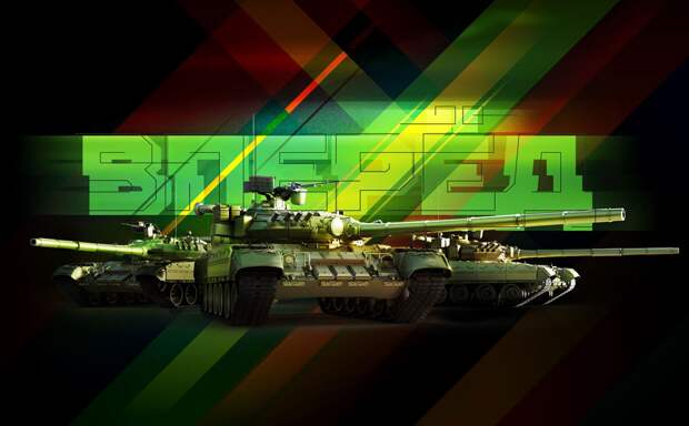 Международный этап танкового биатлона
