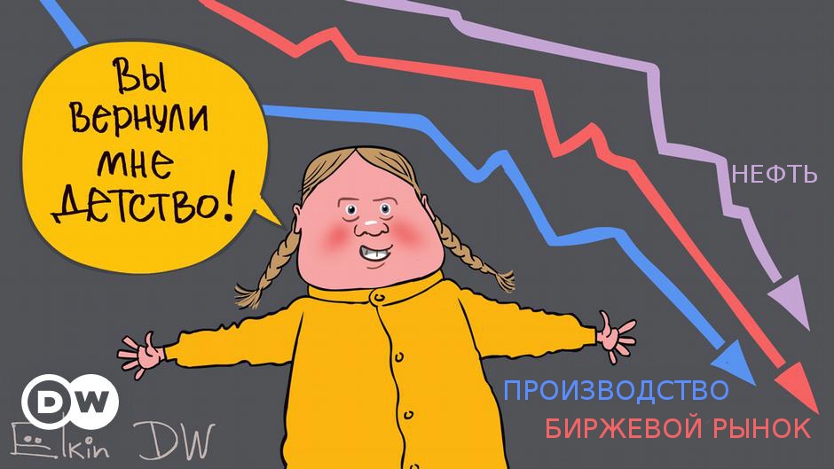 Грета раскрыла карты, расизм в хоккее и рекордный набор госдолга