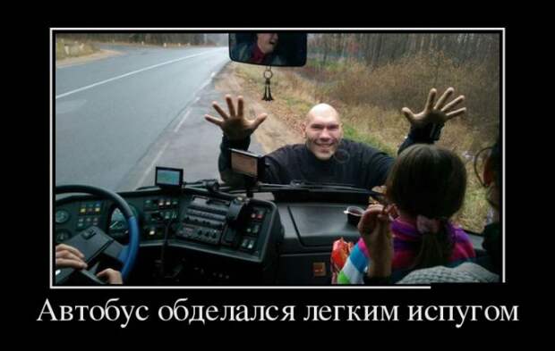 Демотиваторы демотиваторы, юмор