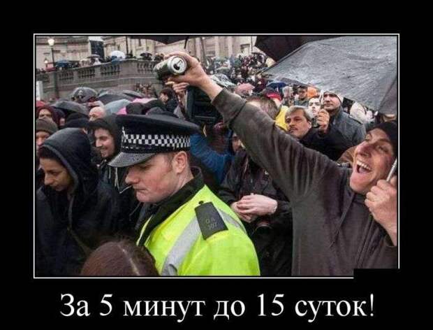 Классная демотивация Классная демотивация