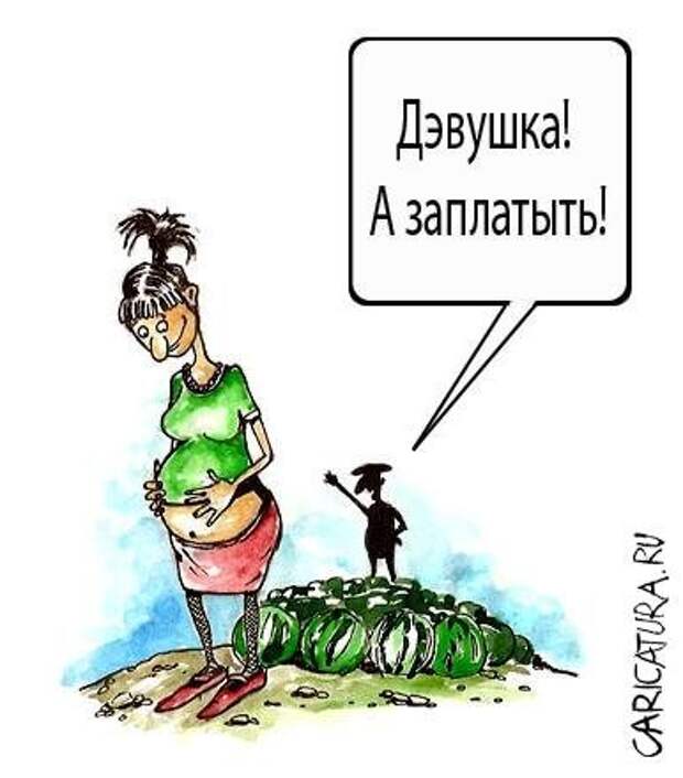 Задорные карикатуры , море позитива !!!
