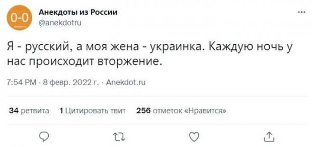 Приколы и мемы про 