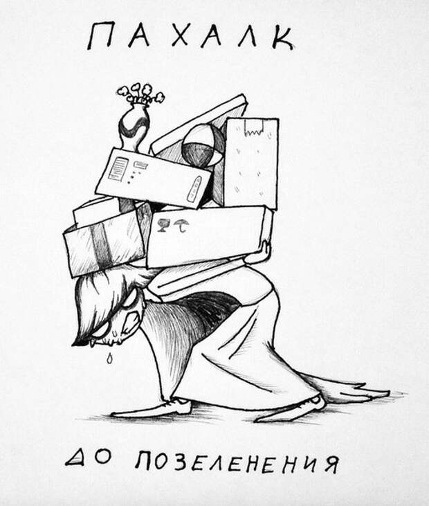 супергерои девушка ди