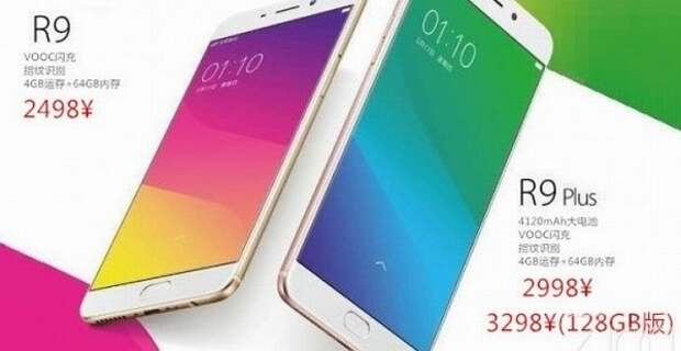 Oppo R9 и R9 Plus