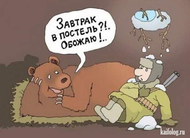 Смешные карикатуры и картинки (55 штук)