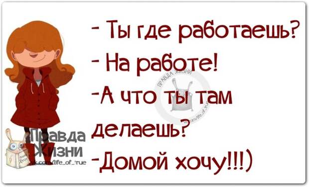 Приколюшки с картинками