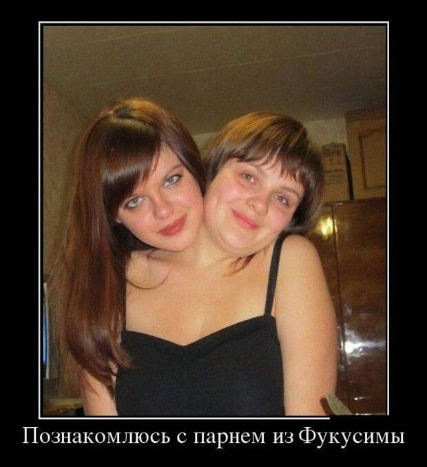 17 демотиваторов о женщинах