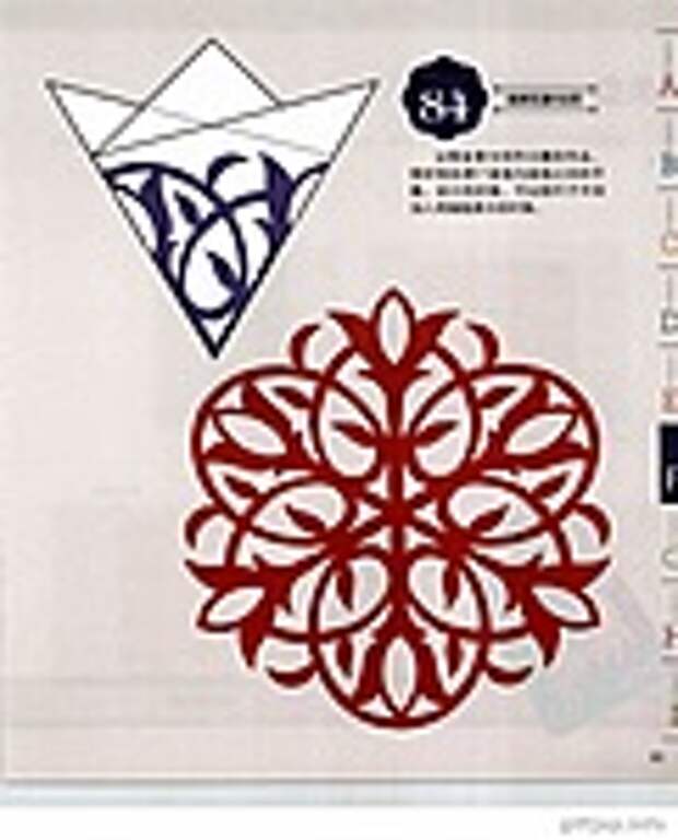 Сolorful cut - paper art 1