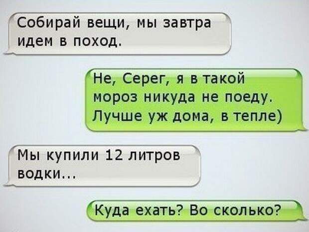 Смешные комментарии из соцсетей комментарии, прикол, смешно, соцсети, юмор