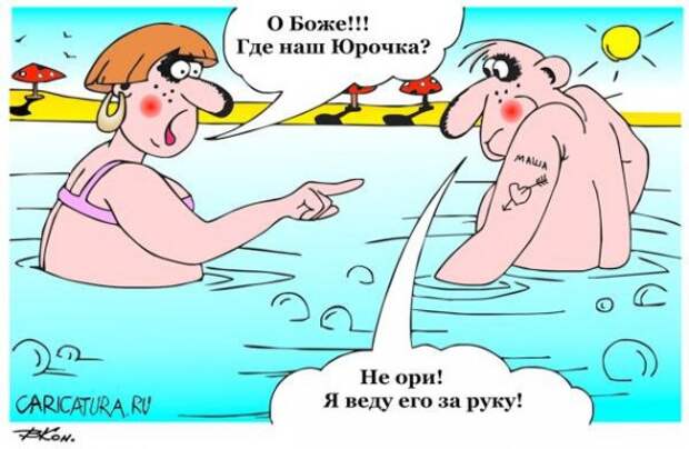 Юмор в картинках Юмор в картинках