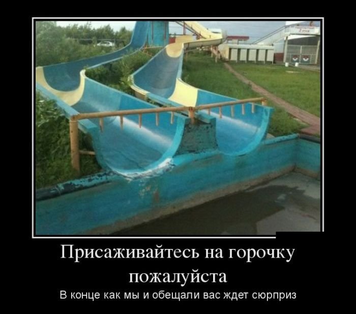Новые прикольные демотиваторы (18 шт)