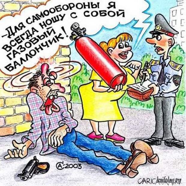 Смешные карикатуры и картинки (55 штук)