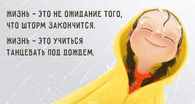 открытка про счастье