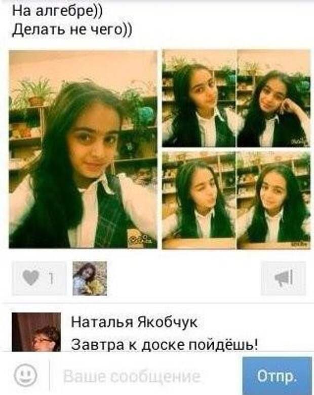 Юмор из соцсетей