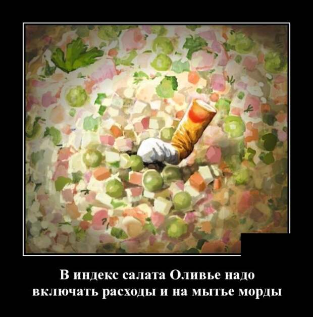 Демотиваторы (30 фото)