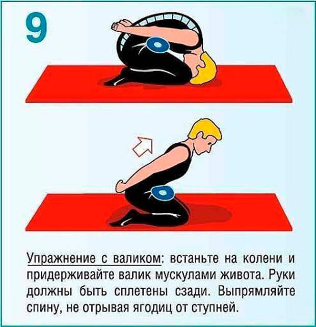 После этих упражнений вы забудете о болях в спине навсегда. это должен знать каждый После этих упражнений вы забудете о болях в спине навсегда. это должен знать каждый