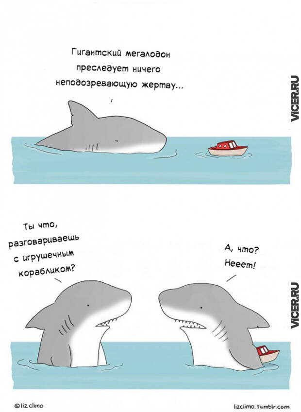 комиксы-от-лиз-климо-8