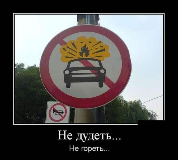 Демотиваторы (14.01.16)