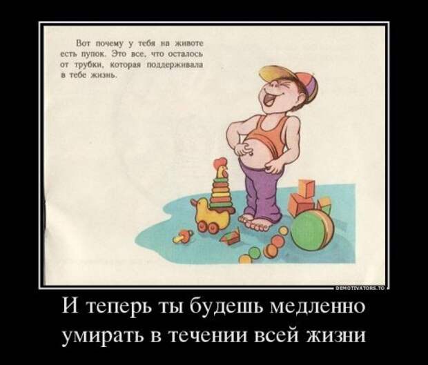 Новые прикольные демотиваторы