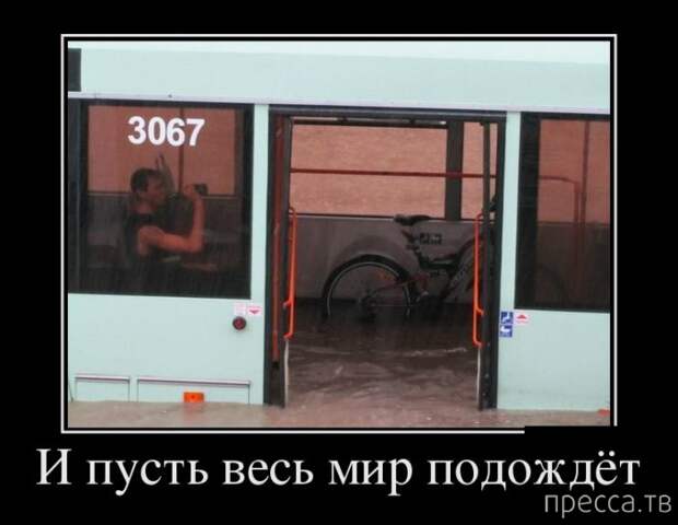 Самые злобные демотиваторы, часть 178 (30 фото)