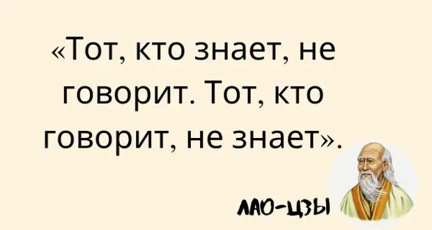 Вами управляет тот кто вас злит картинка