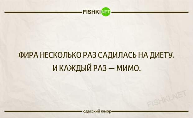 24 шутки от несравненных одесских женщин одесса, юмор