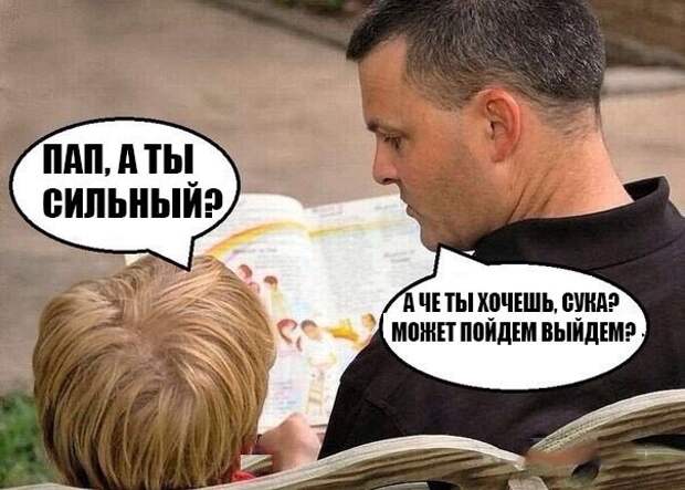 Смешные картинки с надписями прикол, юмор