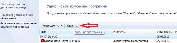 Скриншот 2