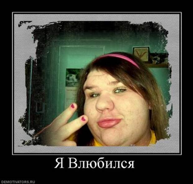 Демотиваторы прикольные ржачные.