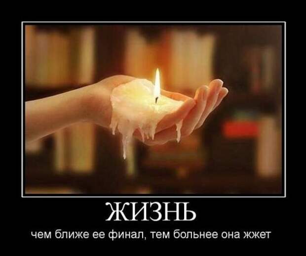 Подборка классных демотиваторов № 92