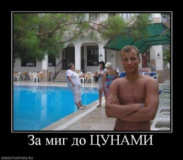 Ржачные демотиваторы, прикольные картинки.