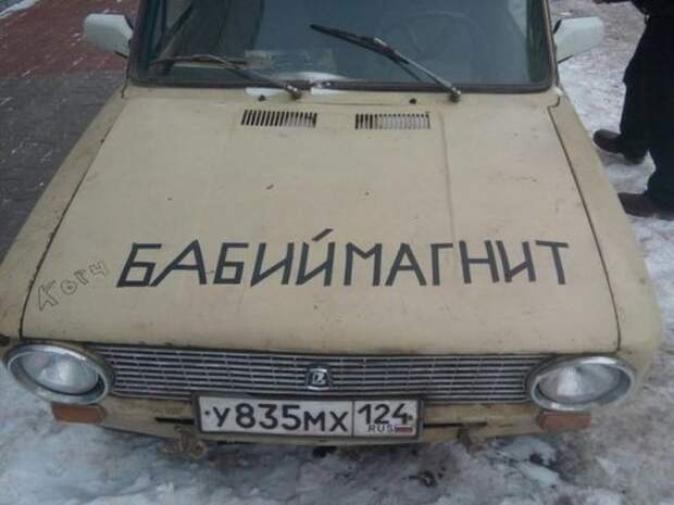 Приколы на автотематику (34 шт)