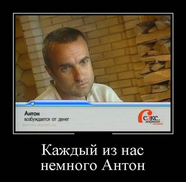 Демотиваторы (30 фото)