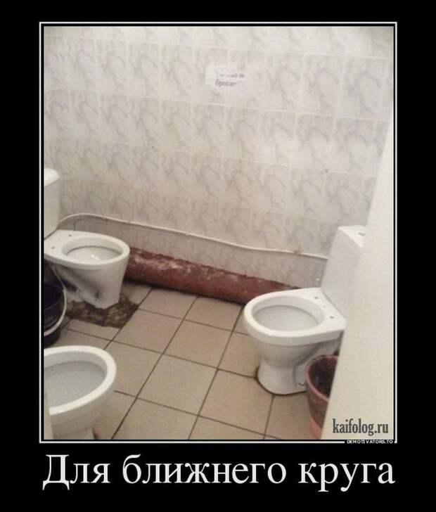 Демотиваторы про русских - 217 (50 демотиваторов)
