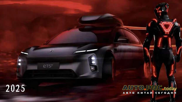 NIO ET5T Tron Edition