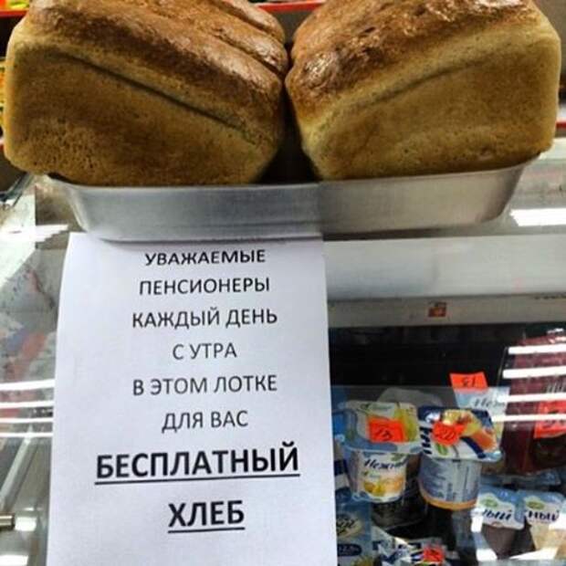 Это Россия, детка!