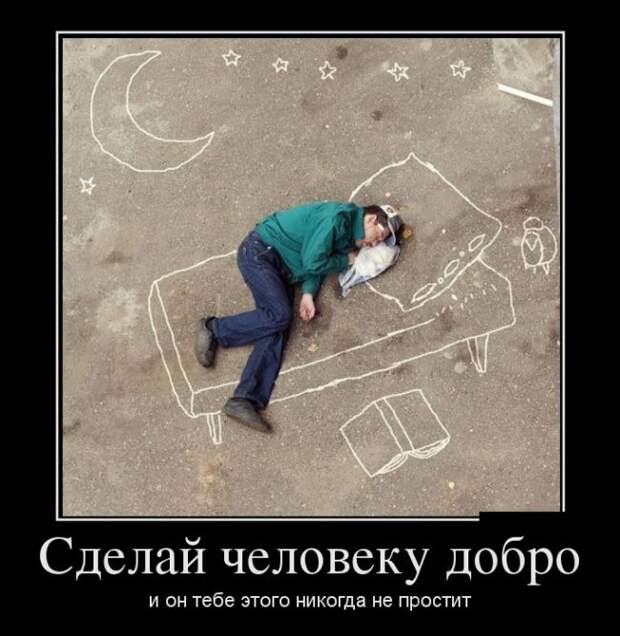 Демотиваторы демотиваторы, прикол, смех, юмор