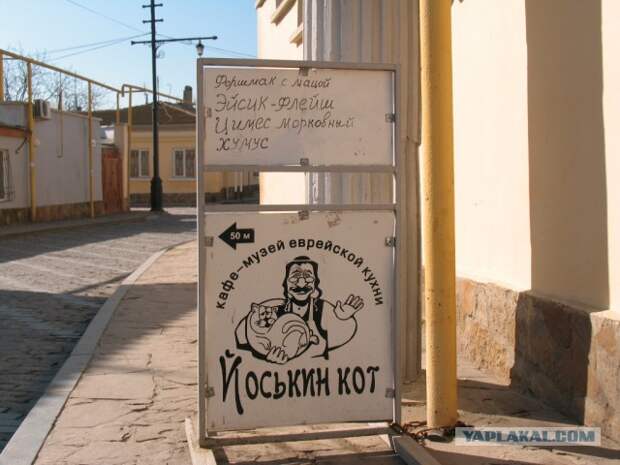 Сегодня в Евпатории