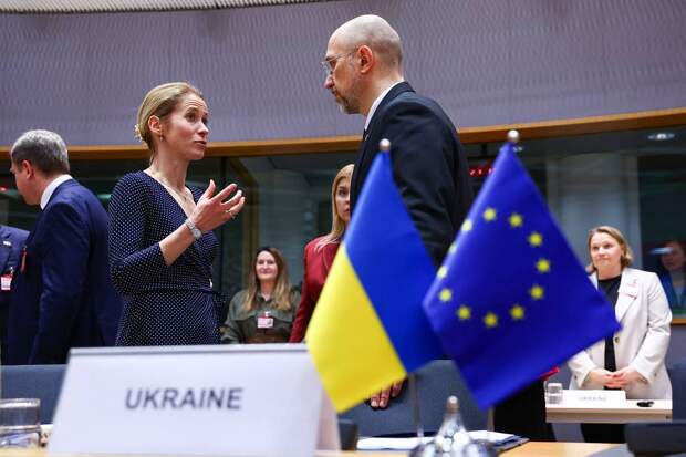 В Европе раскрыли размер финансовой помощи Украине с 2022 года