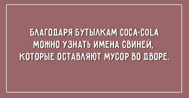 жизненные открытки