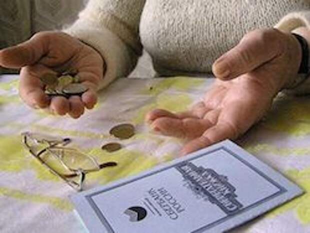 Новость на Newsland: На что вы надеетесь жить на пенсии?
